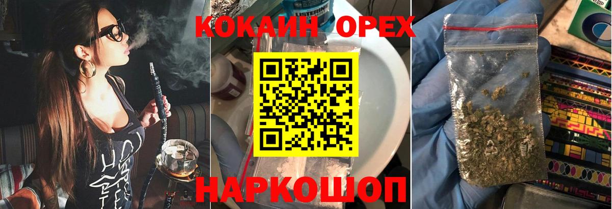 Cocaine  Вход с VPN  Елабуга  COCAIN Перу  Cocaine VHQ 