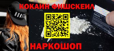 ALPHA PVP Балашиха