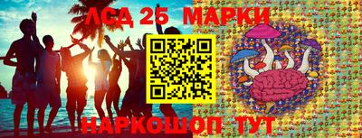 спиды Балахна