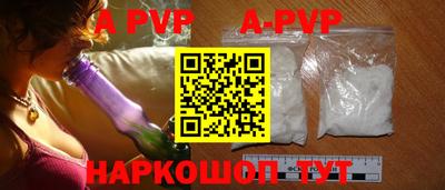 ALPHA PVP Балашиха