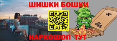 ALPHA PVP Балашиха