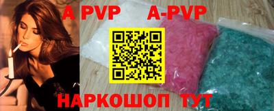 ALPHA PVP Балашиха