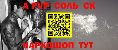 не бодяженный Балаково