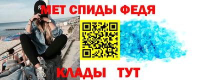 спиды Балахна