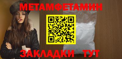ALPHA PVP Балашиха