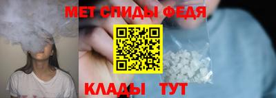 спиды Балахна
