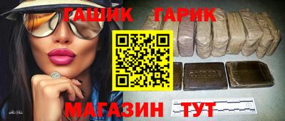 ALPHA PVP Балашиха