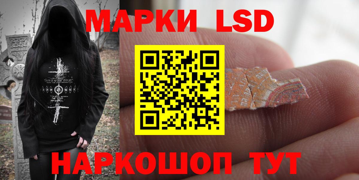 ЛСД экстази ecstasy  Вход с VPN  Елабуга  ЛСД экстази  ЛСД экстази ecstasy 