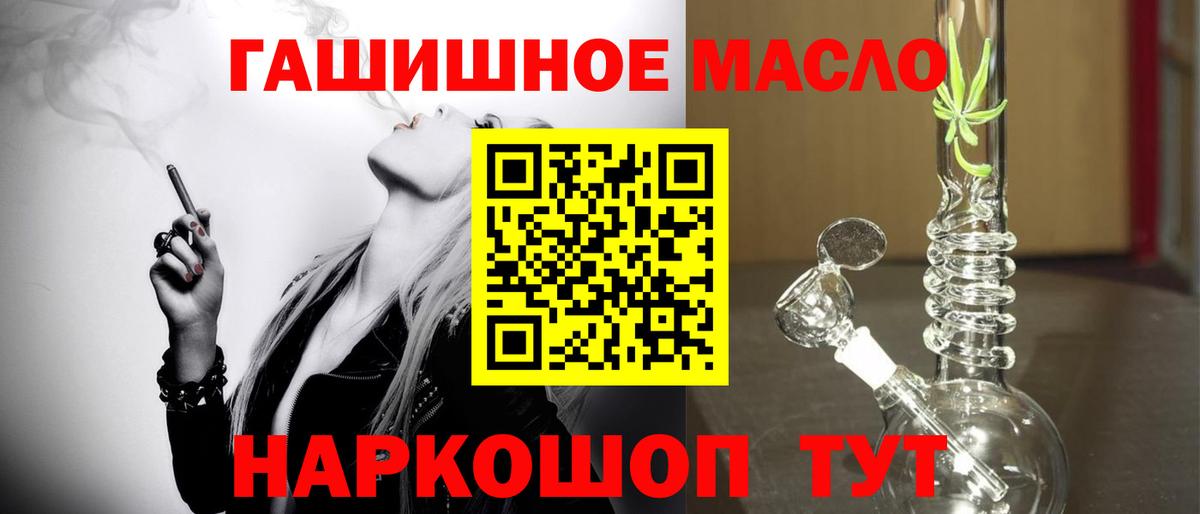 ТГК вейп с тгк Елабуга