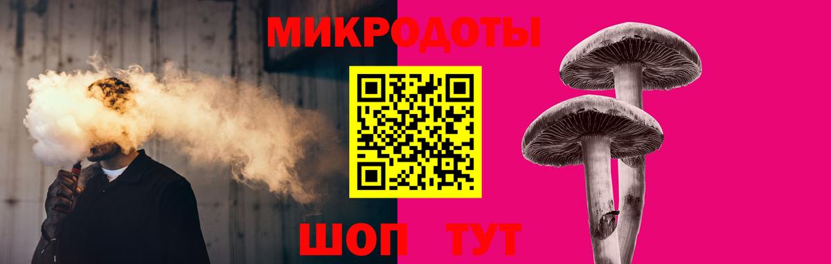 Галлюциногенные грибы Cubensis Елабуга