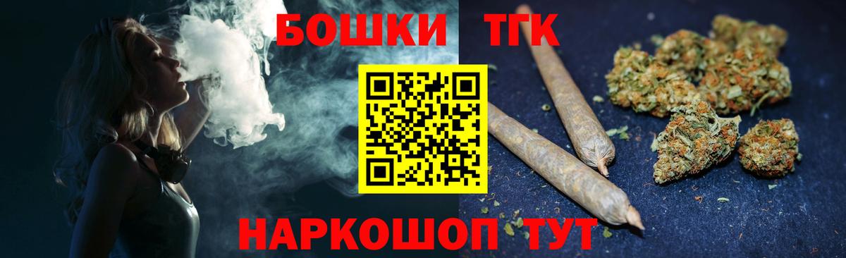 Каннабис конопля Елабуга